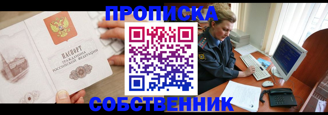 форма 3 в Электроуглях